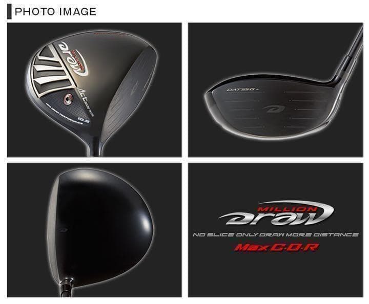 ☆強制ドロー&極軽量高反発で飛ばす! ミリオンドロー 三菱プラチナ飛匠仕様