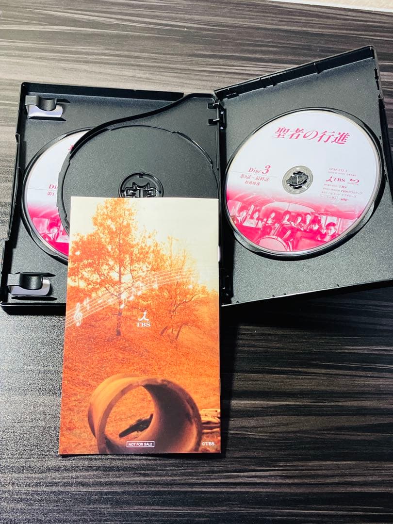 聖者の行進 Blu-ray BOX〈3枚組〉