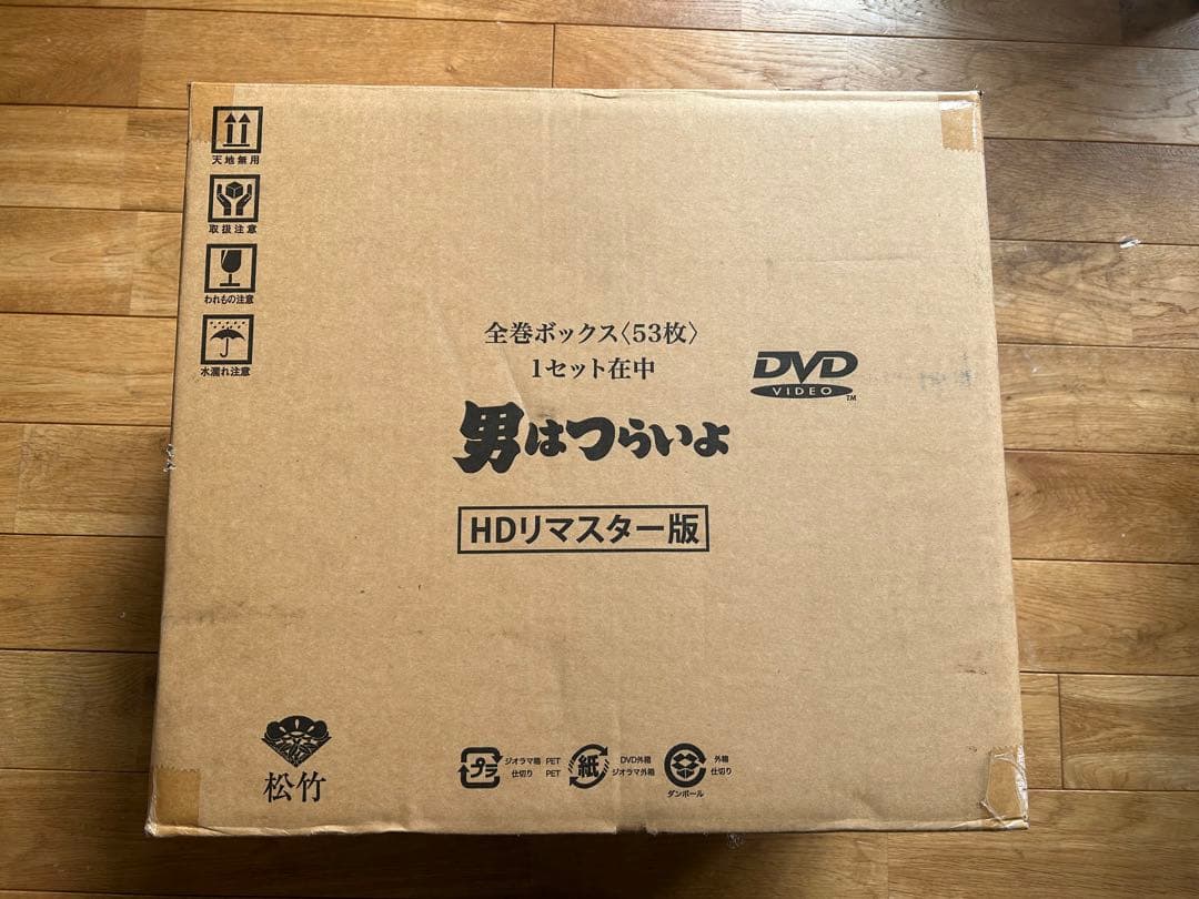 男はつらいよ HDリマスター版DVD全巻　当時もの色々セット