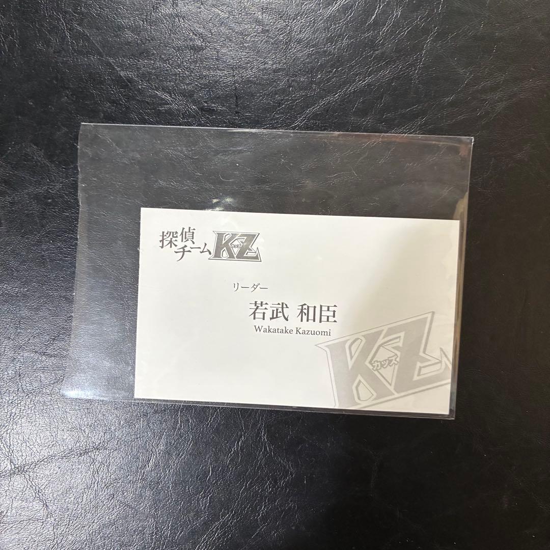 探偵チームKZ事件ノート　DVD 読書ノート　ノベライズ　名刺　まとめ売り