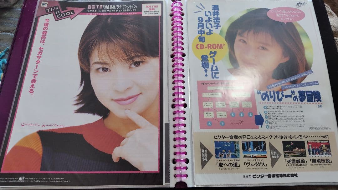 H*M様 ゲーム機、ソフトのパンフレット、ポップなど