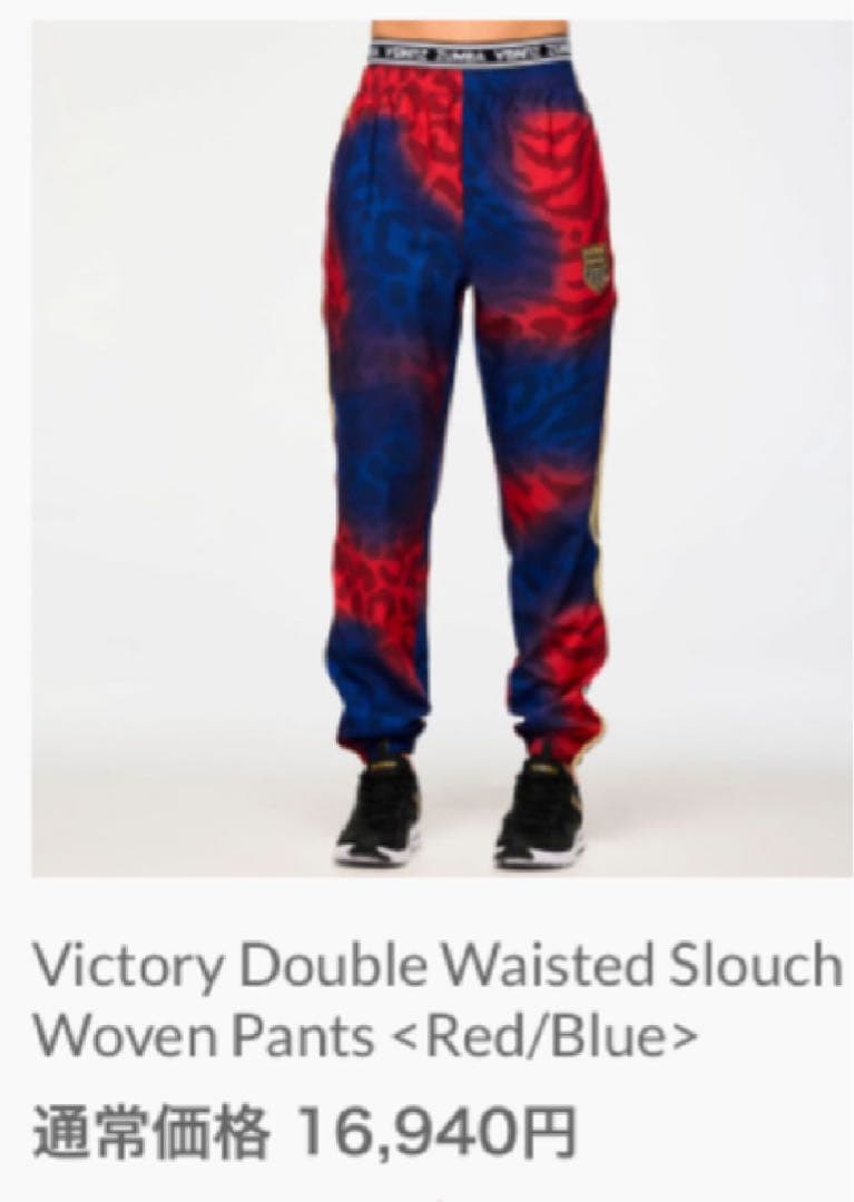 8月末迄出品 ZUMBA正規品 ロングパンツ ボトムス フィットネスウェア