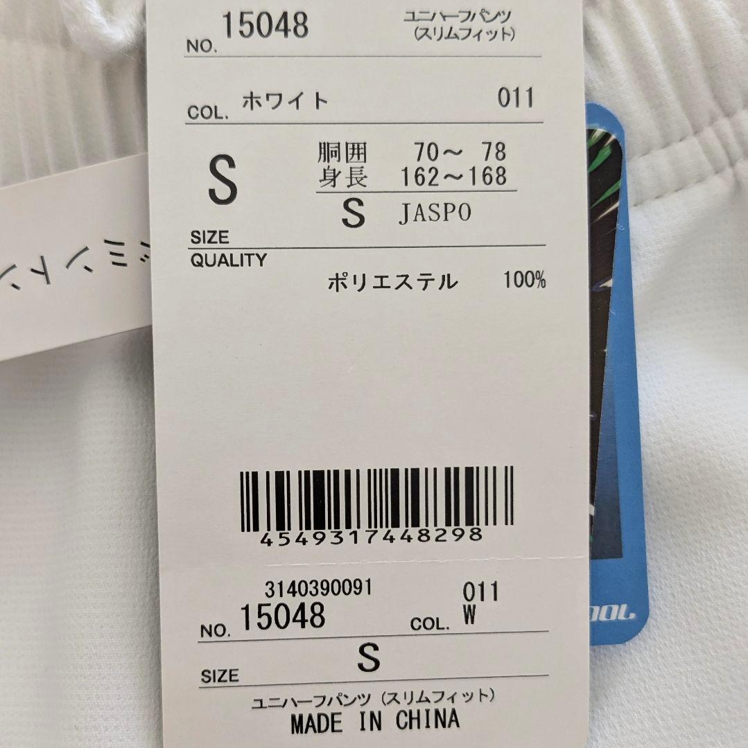 *新品未使用 ヨネックス YONEX 上下セット バドミントン ポロシャツ