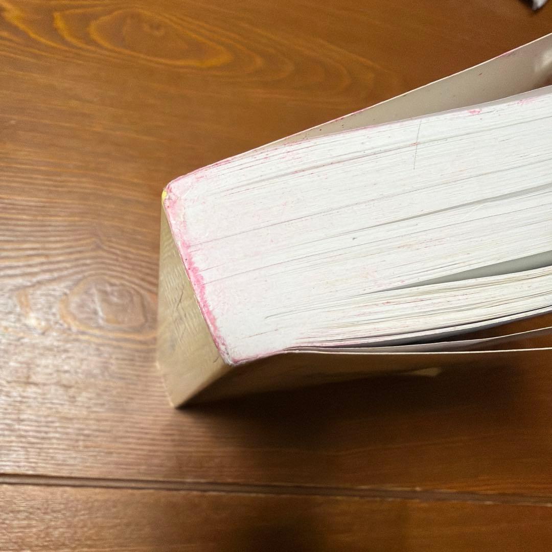 入試化学確認シリーズ 鉄緑会化学科