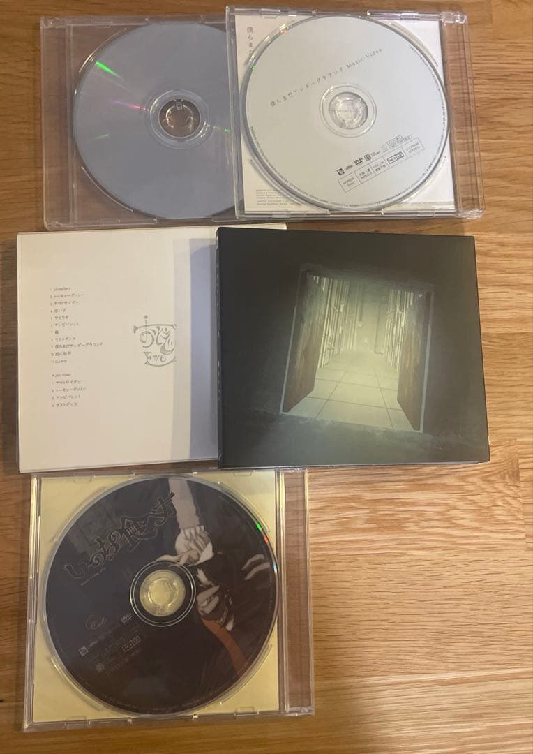 Eve 初回限定盤 アルバム CD まとめ売り