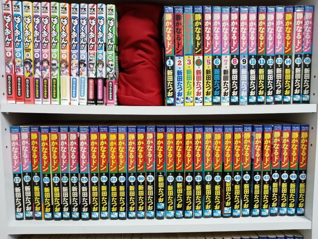 静かなるドン 全巻セット＋おまけ