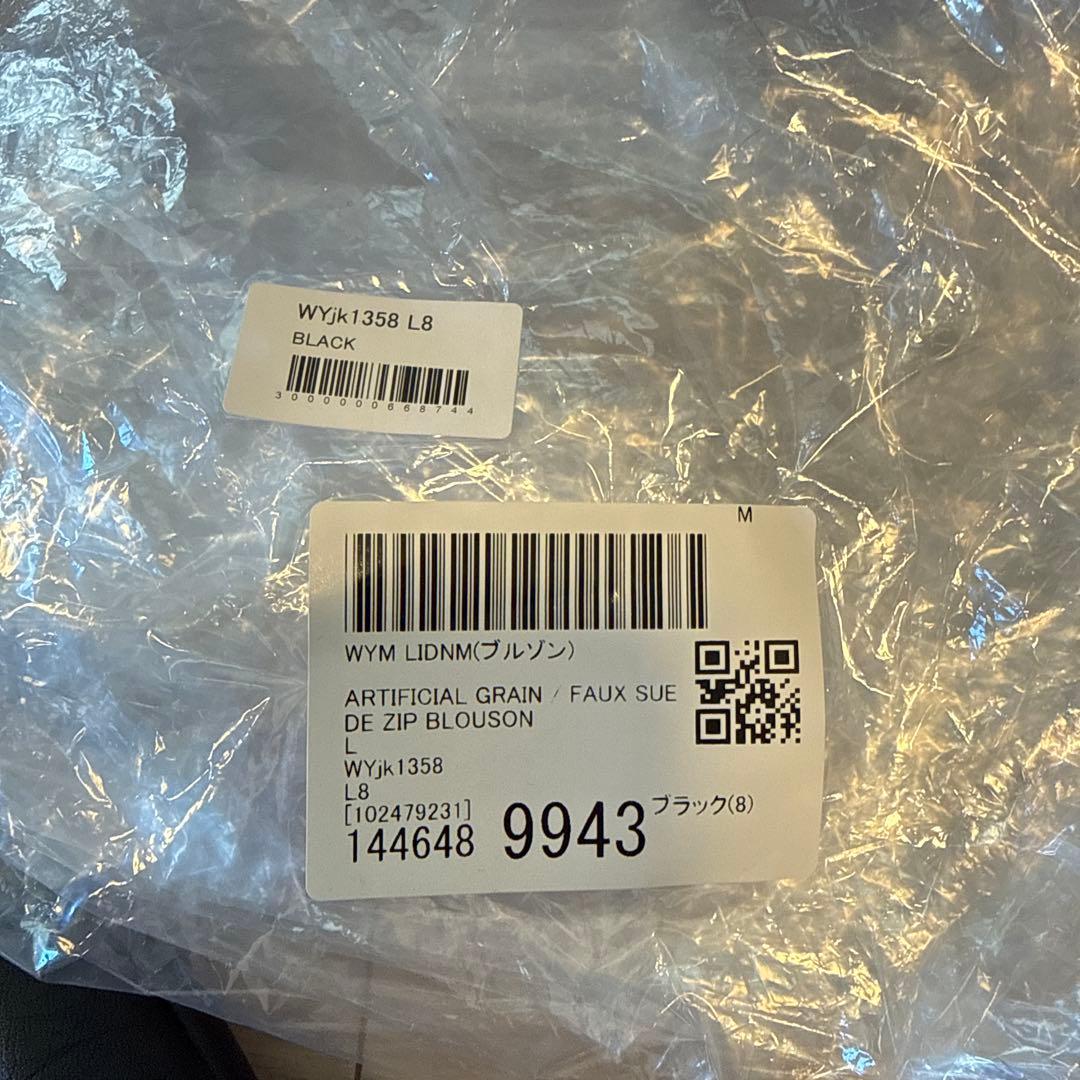 ジャケット・アウター 26ss WYM ARTIFICIAL GRAIN ZIP BLOUSON