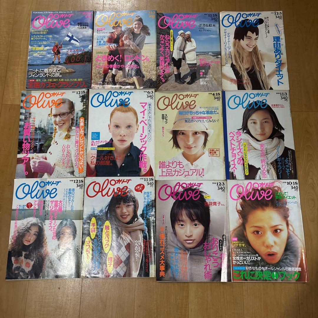 Olive 1990〜1999 雑誌　171冊セット　+おまけ2冊　オリーブ