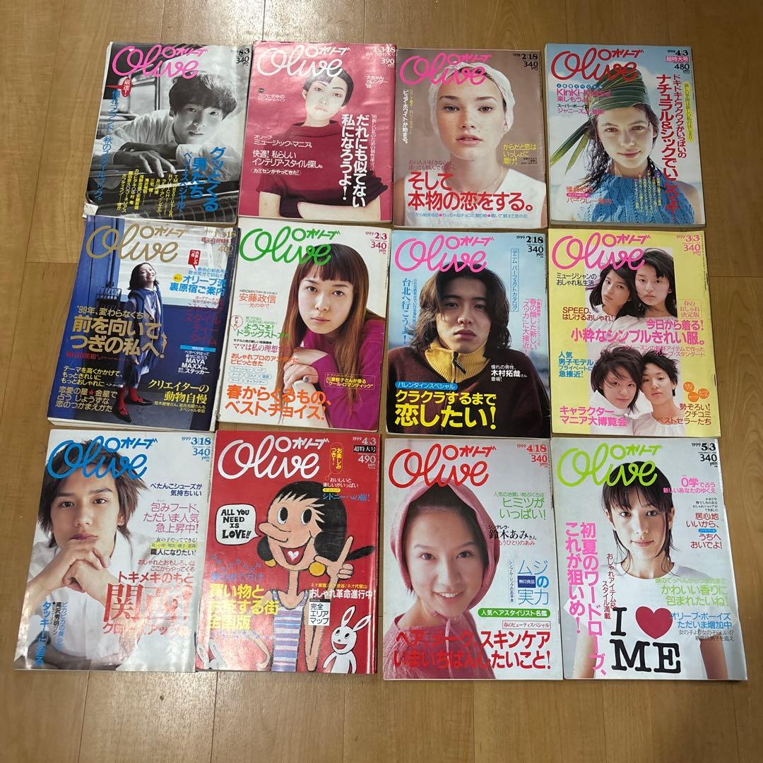 Olive 1990〜1999 雑誌　171冊セット　+おまけ2冊　オリーブ