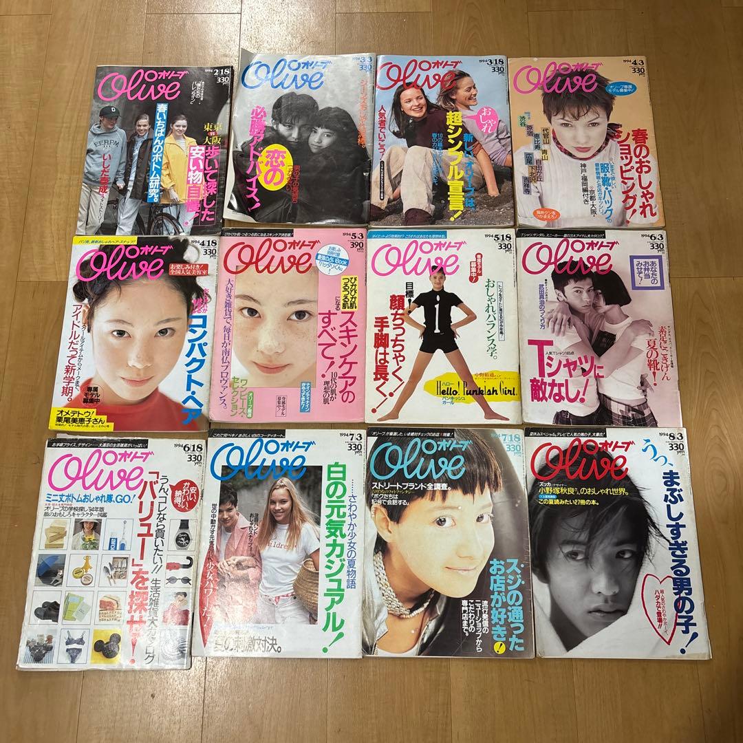 Olive 1990〜1999 雑誌　171冊セット　+おまけ2冊　オリーブ