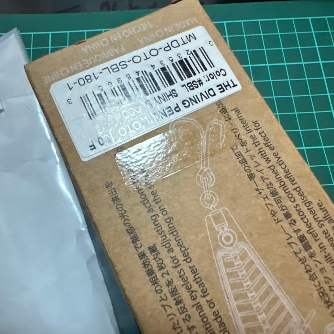 ダイビングペンシル　2ケセット‼️