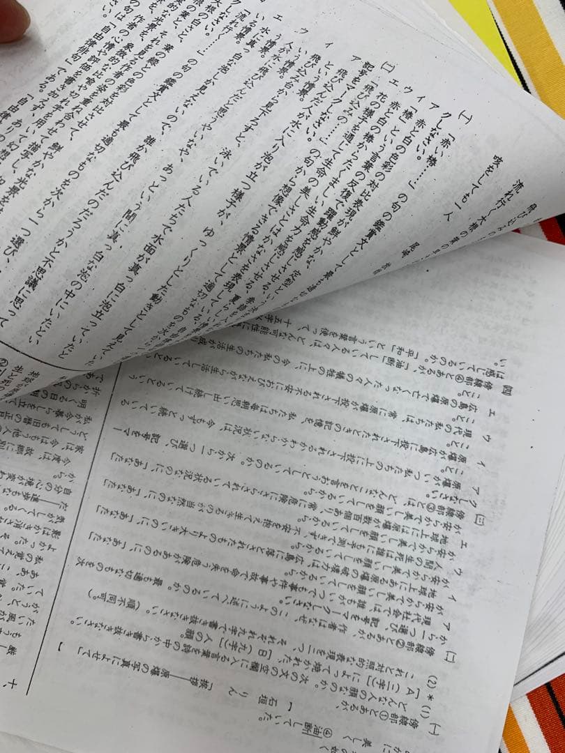 じゅんのとなります中学3年2学期中間テスト過去問セット等6点のオーダー品