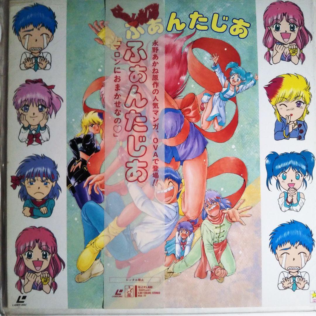 【レーザーディスク版】オリジナルアニメ 『プラスチックリトル』【希少品】他3作品