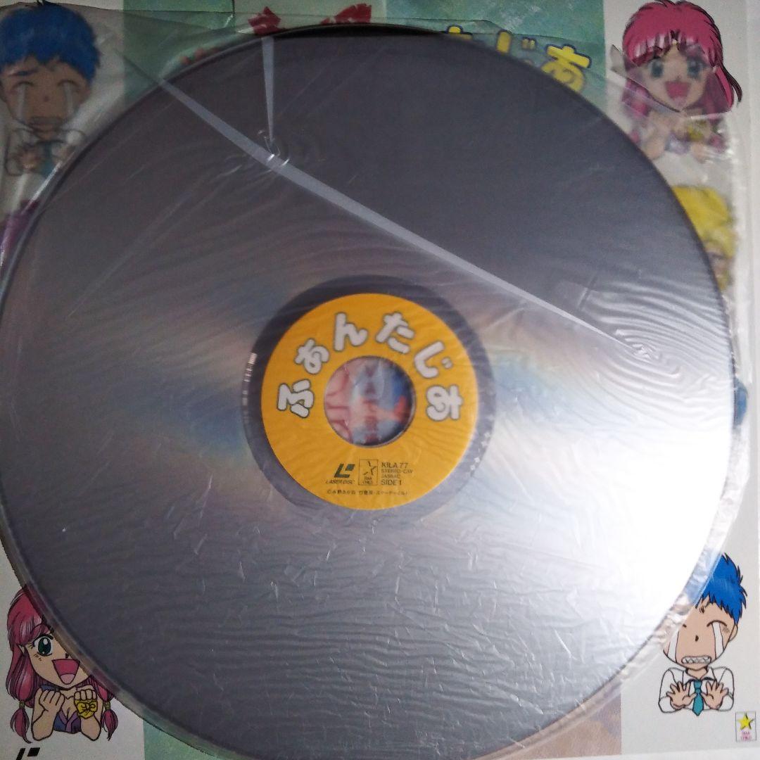 【レーザーディスク版】オリジナルアニメ 『プラスチックリトル』【希少品】他3作品