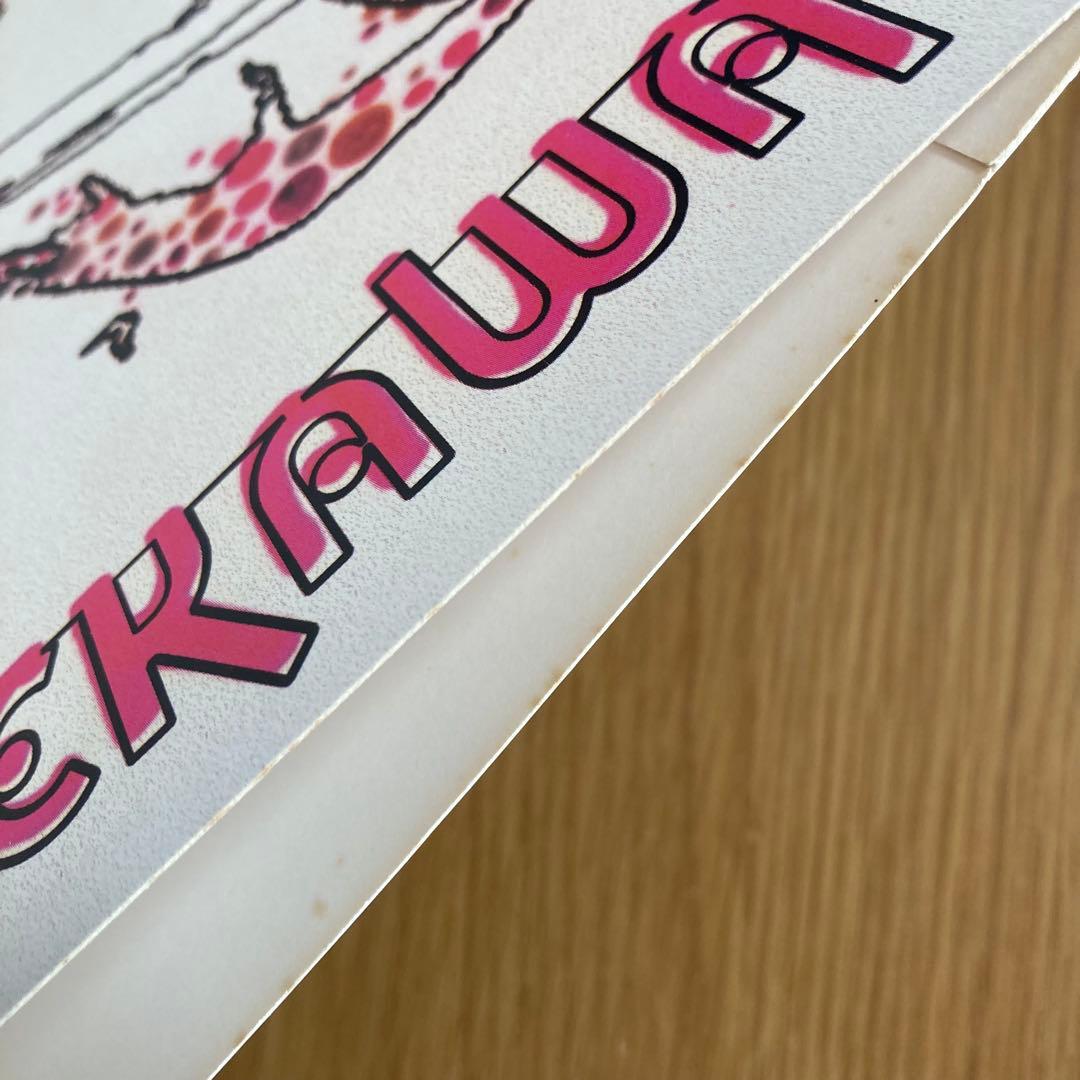 【希少LP】嶺川貴子 Fun9 ホワイトヴァイナルレコード Cornelius