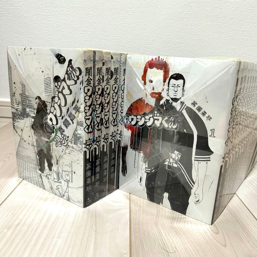 闇金ウシジマくん　全巻