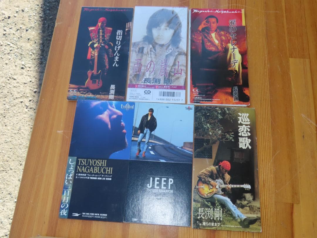 長渕剛 CD 42巻セット 音楽 邦楽 / BEST ?空? /