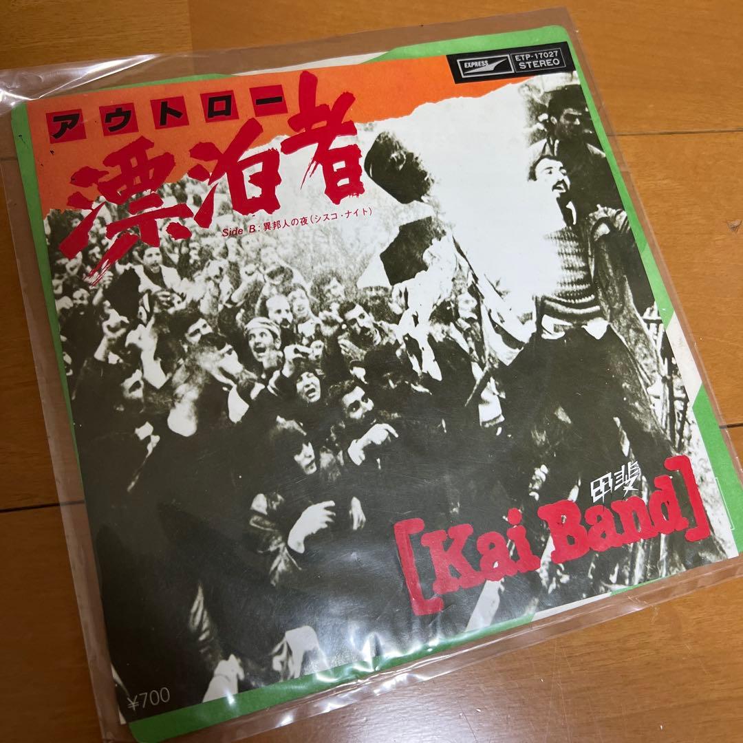 美品！昭和レコード10枚セット！レトロ歌謡曲KaiBandダウンタウンブギウギ