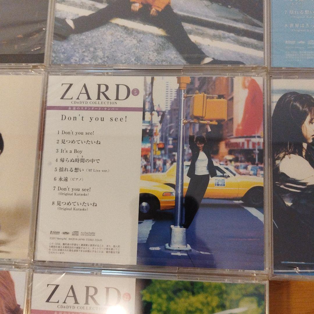CD 新品未開封品 ZARD アルバムセット 8枚 まとめ売り