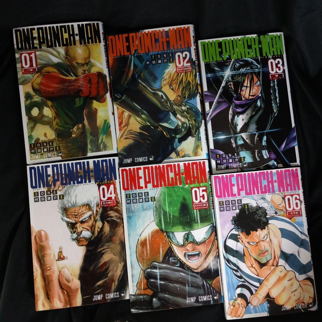 ONEPUNCHMAN ワンパンマン 現全35巻セット