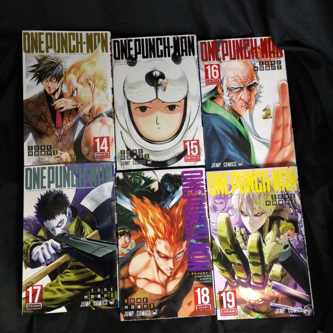 ONEPUNCHMAN ワンパンマン 現全35巻セット