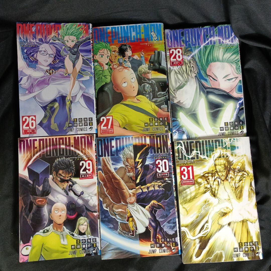 ONEPUNCHMAN ワンパンマン 現全35巻セット