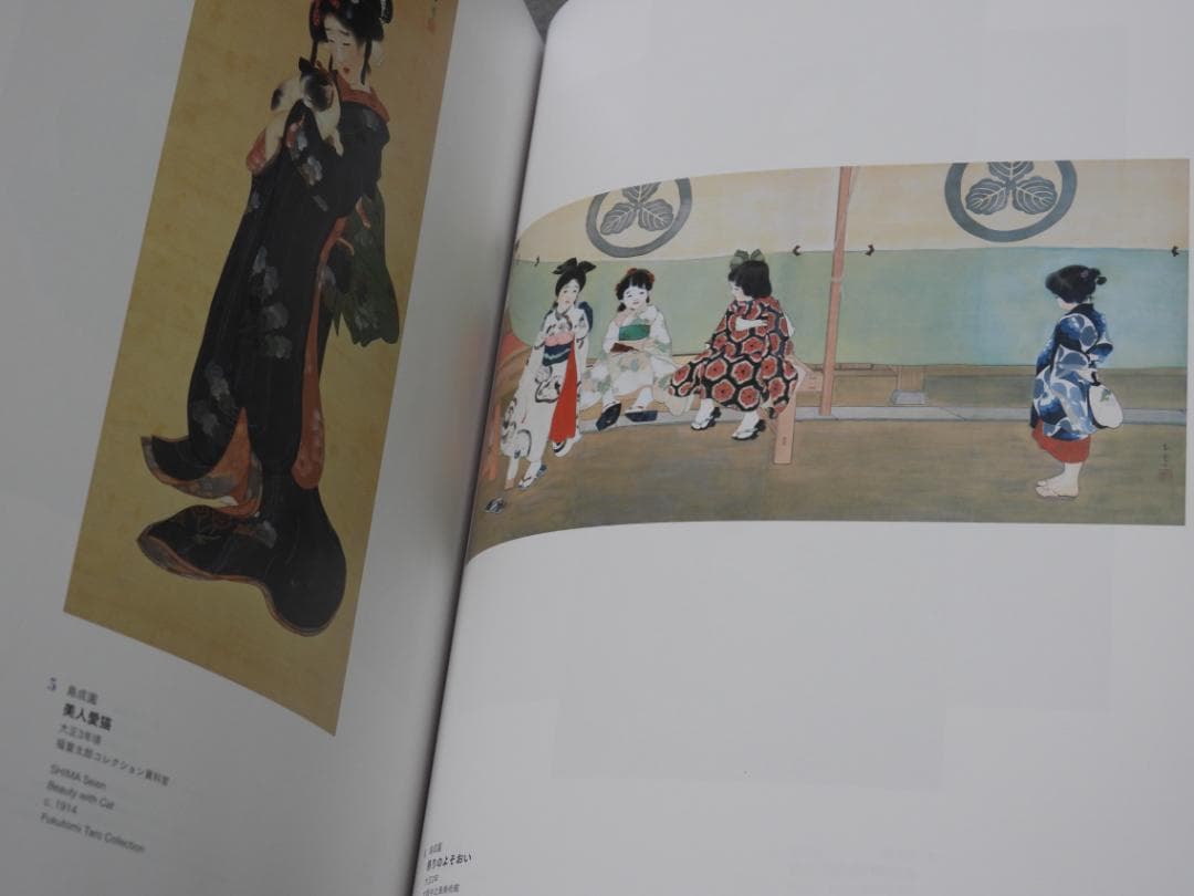 図録 決定版 女性画家たちの大阪 & 木谷千種マルシェバッグ 大阪中之島美術館