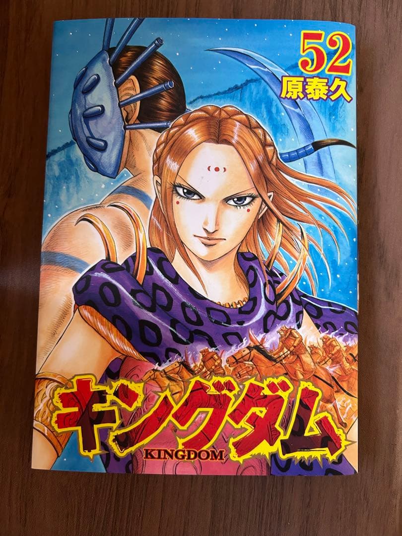 美品　KINGDOM キングダム　1〜74巻