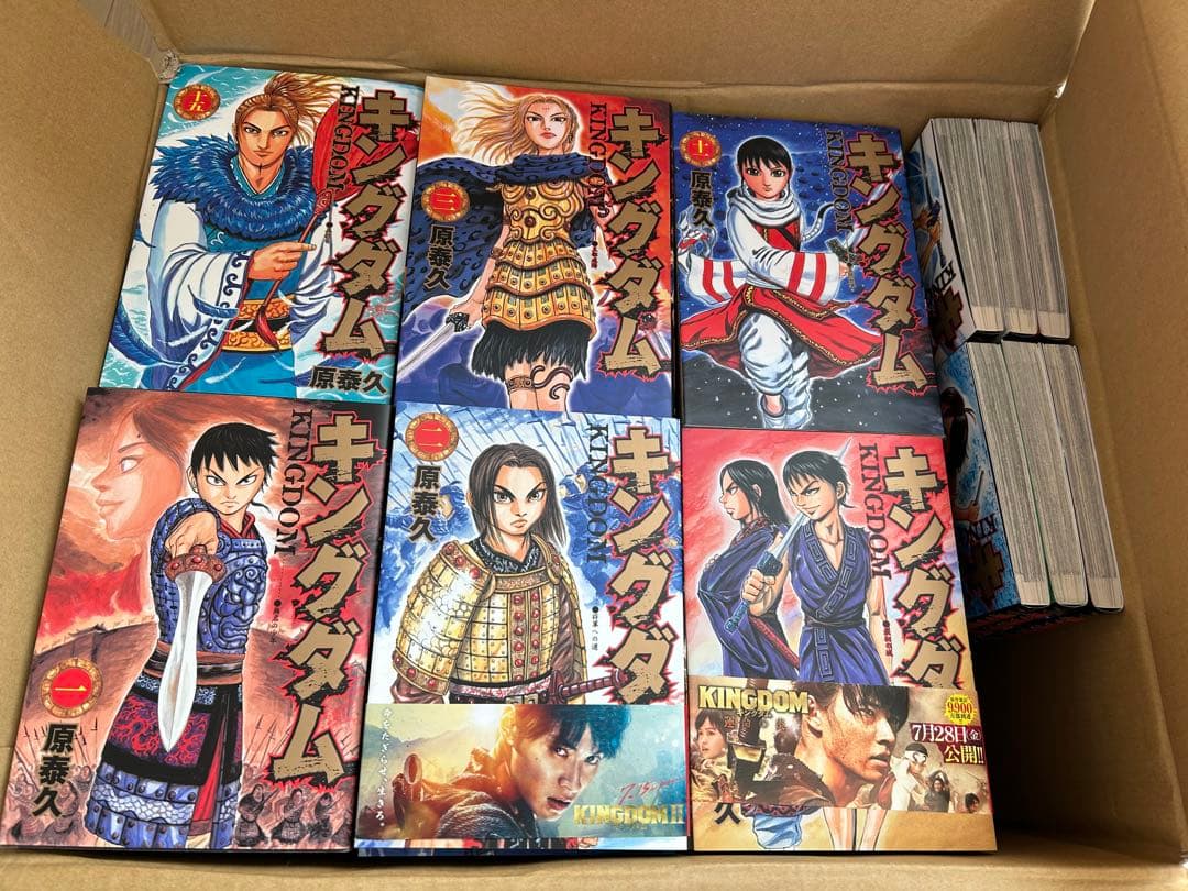 美品　KINGDOM キングダム　1〜74巻