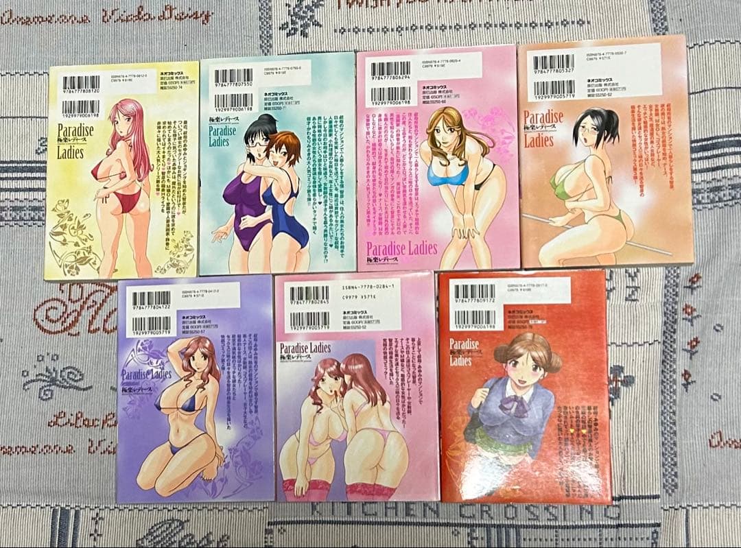 かわもりみさき18冊、チャーリーにしなか19冊おまけ6冊合計43冊まとめ売り