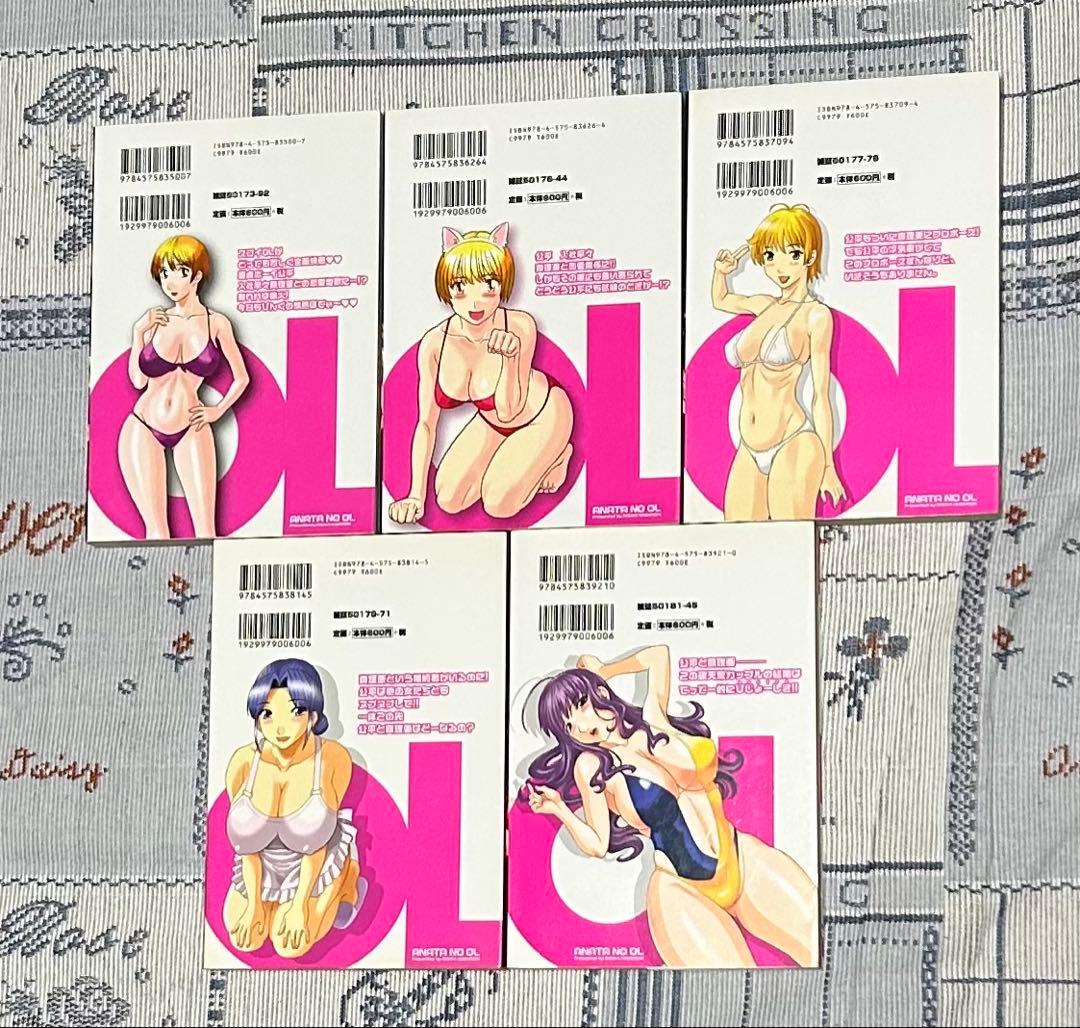 かわもりみさき18冊、チャーリーにしなか19冊おまけ6冊合計43冊まとめ売り