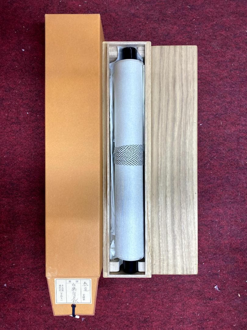 B*o様 足立泰道『白鶴宿老松』共箱 茶道具 紙本 一行書 臨済宗大徳寺派 掛軸