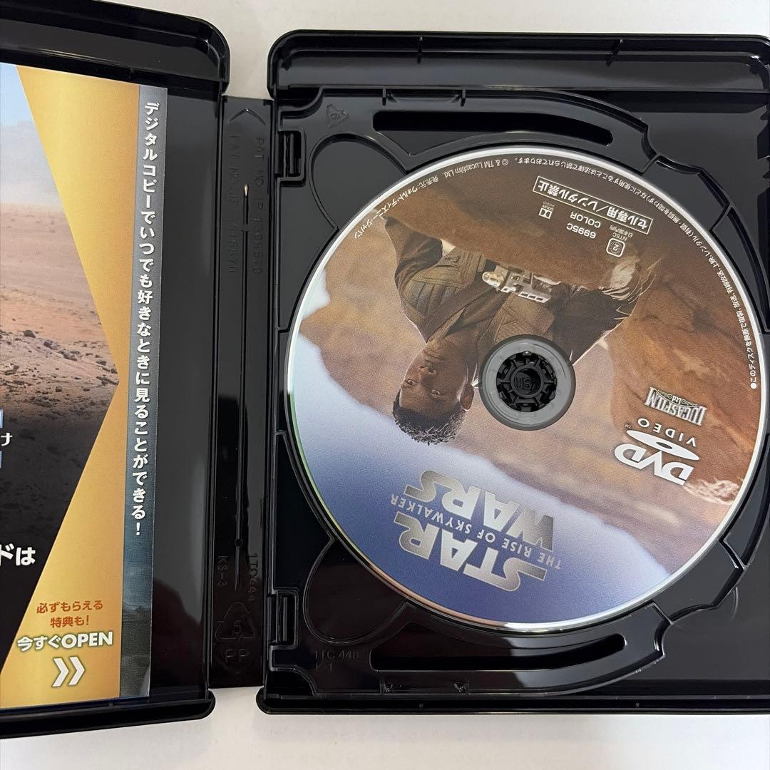 Blu-ray スター・ウォーズ EP7〜9セット 初回仕様アウターケース付き