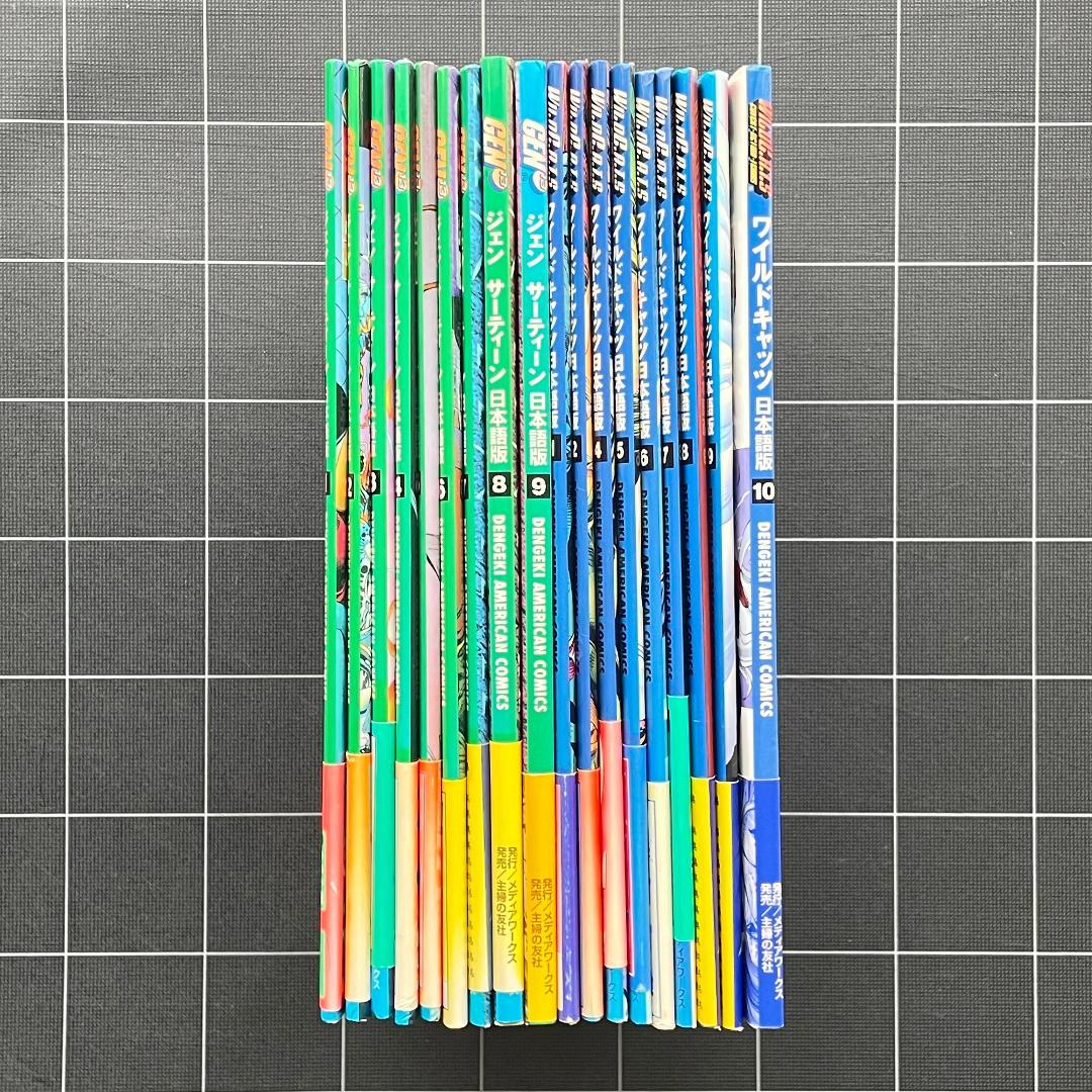 【18冊】アメコミセット　ジェン13 ＆ ワイルドキャッツ