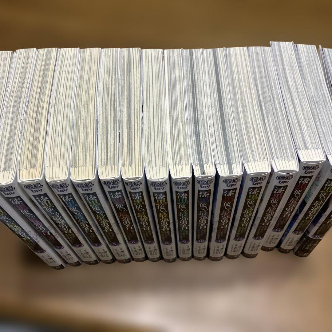 漆黒使いの最強勇者 仲間全員に裏切られたので最強の魔物と組みます　1〜16