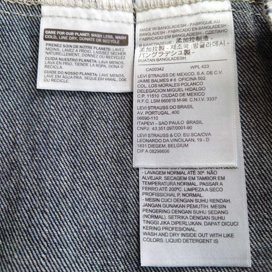 【​美品】 Levi's 72334-0134 デニムジャケット リーバイス