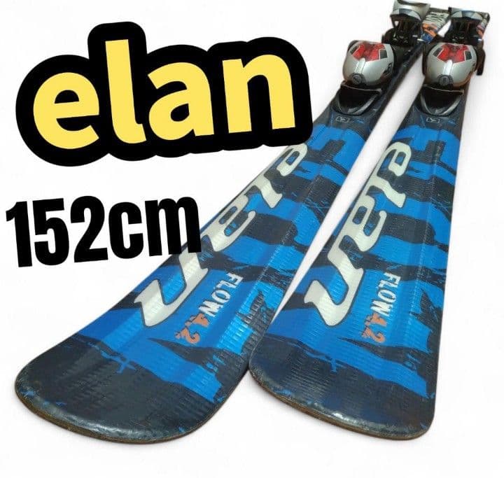 【ATOMIC☆】152cm　スキー板セット♪　送料無料！