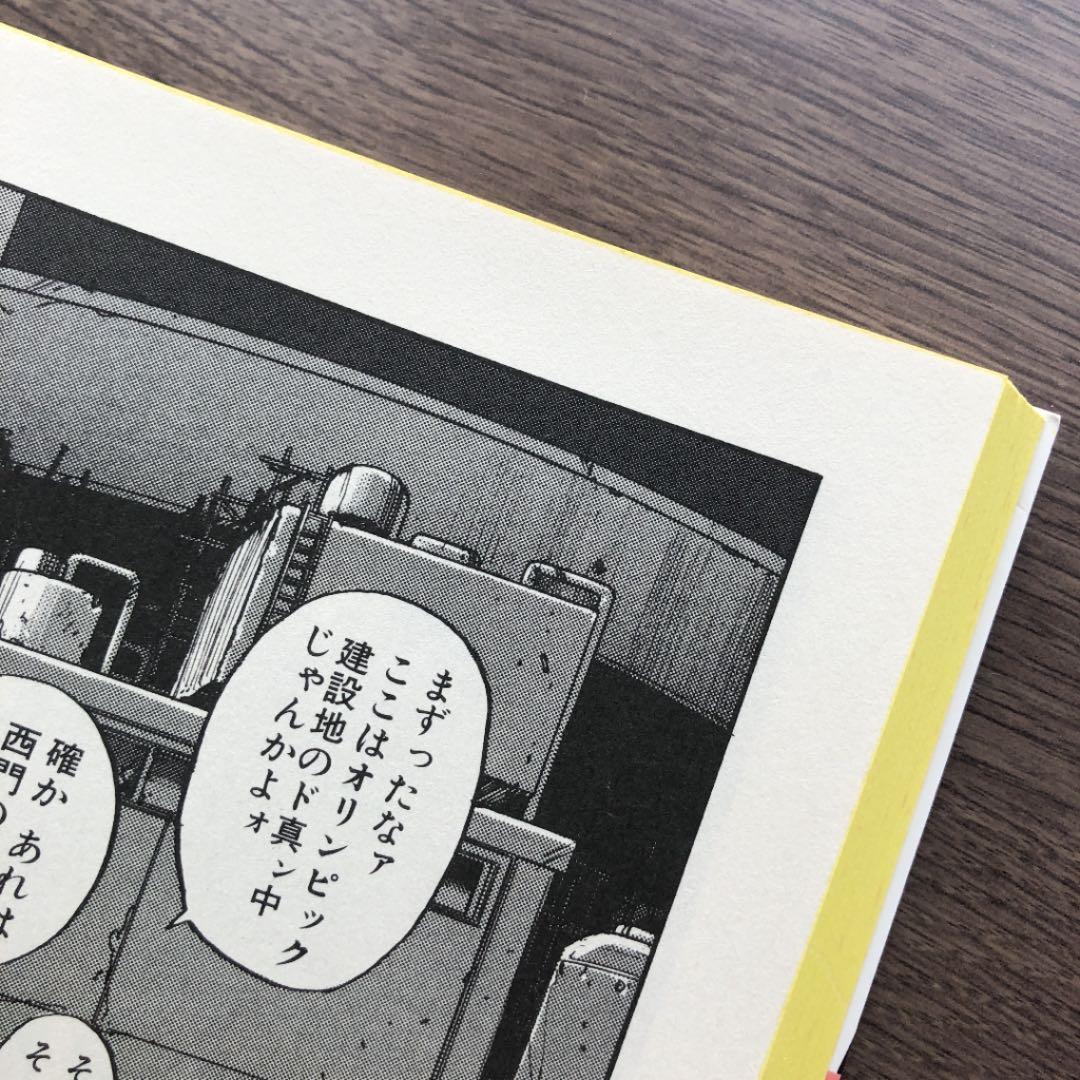 ■ AKIRA アキラ　全巻　1〜6