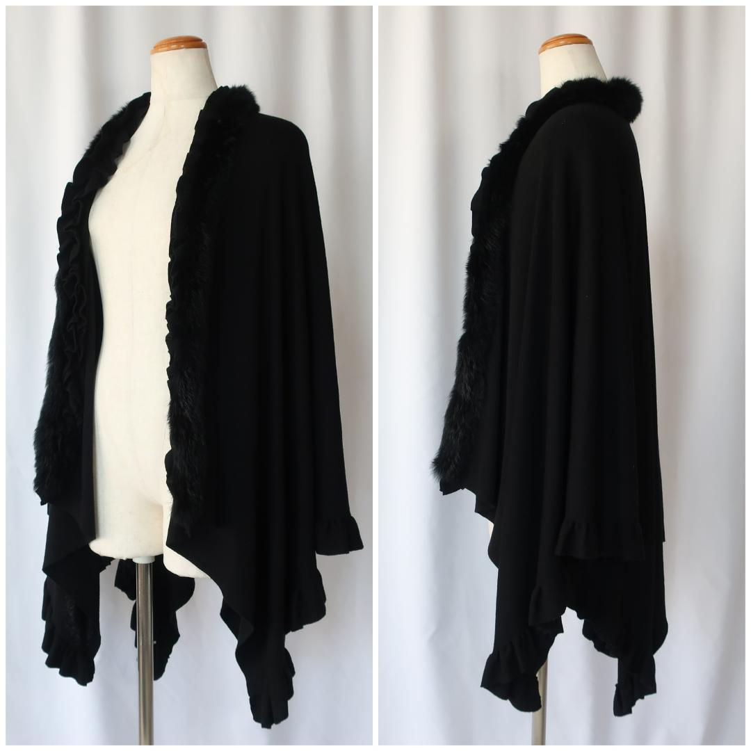 エムズグレイシー ポンチョ ニットカーディガン ラビットファー ウール混 黒 F