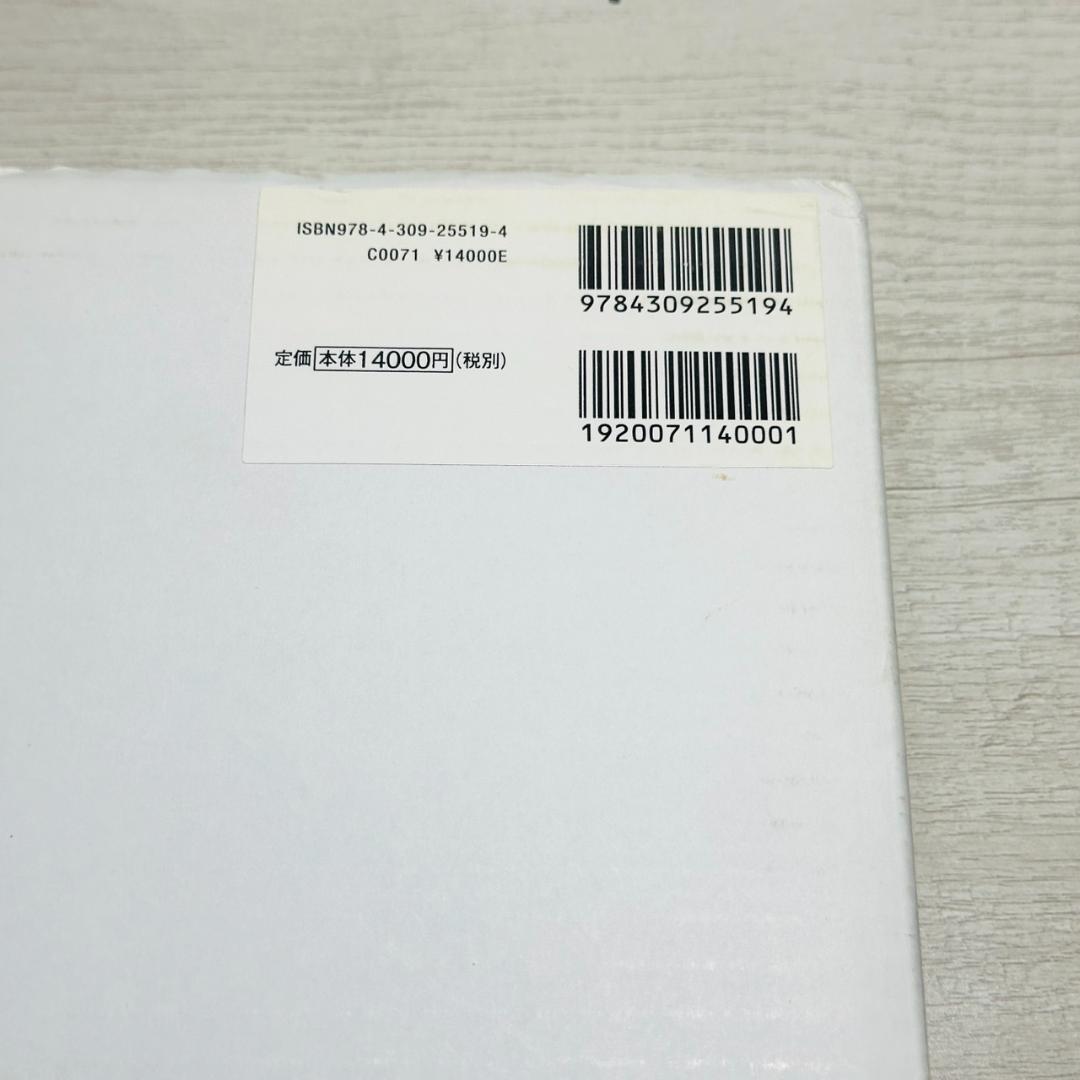 ☆バラ図鑑 LES ROSES ピエール・ジョゼフ・ルドゥーテ