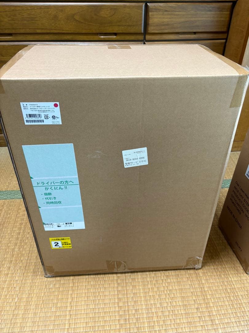 健康ステッパー　ナイスデイ　レッド、　専用ハンドル　レッド