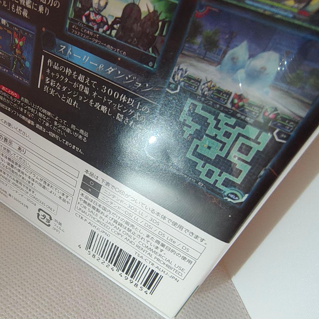 ロストヒーローズ 1・2