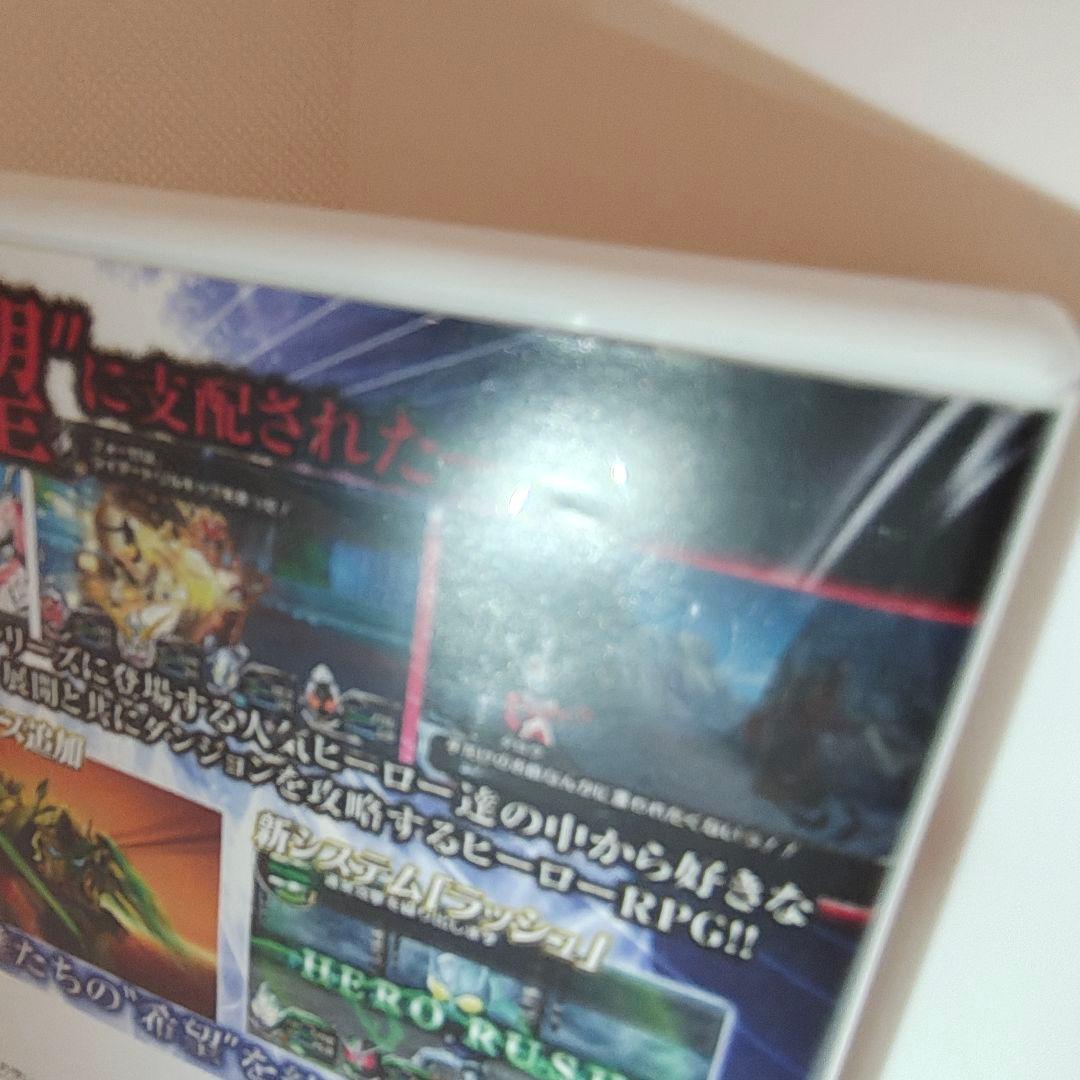 ロストヒーローズ 1・2