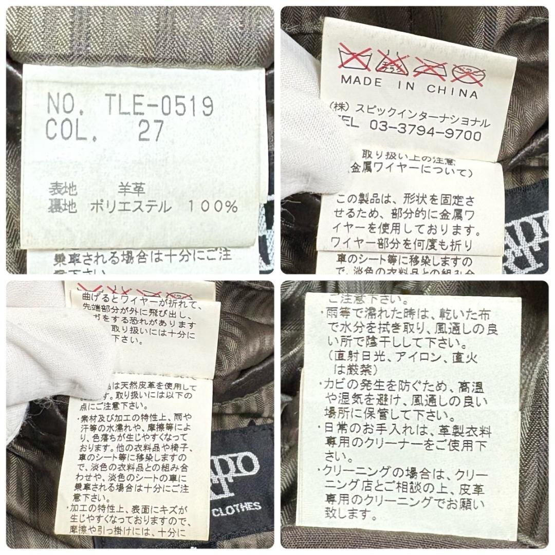 美品 Lサイズ Y2K トルネードマート レザー テーラードジャケット 2way