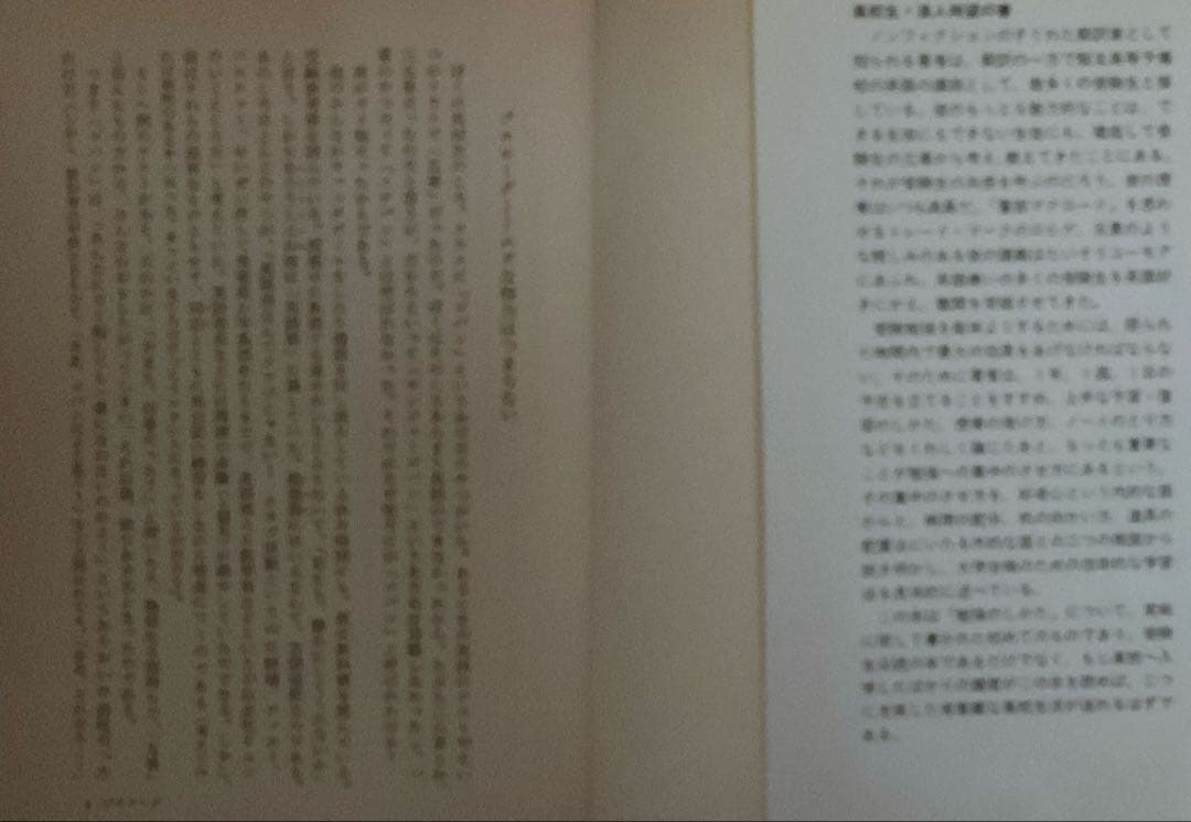 宮崎尊の入試英語スーパーマニュアル 宮崎尊の入試英語実戦問題集 他2点