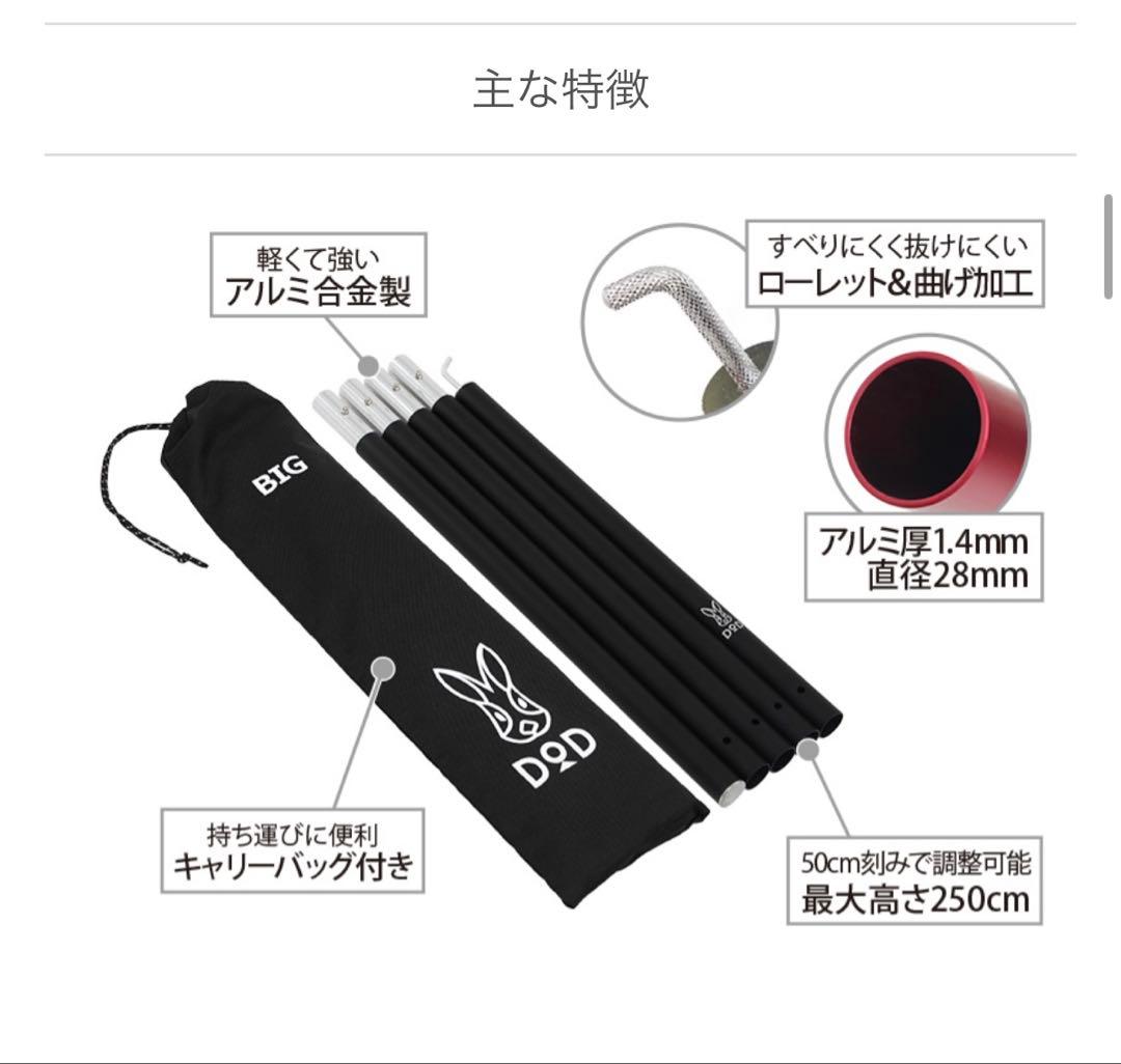 【美品】DOD ワンポールテント M いつかのタープ 他フルセット タンカラー