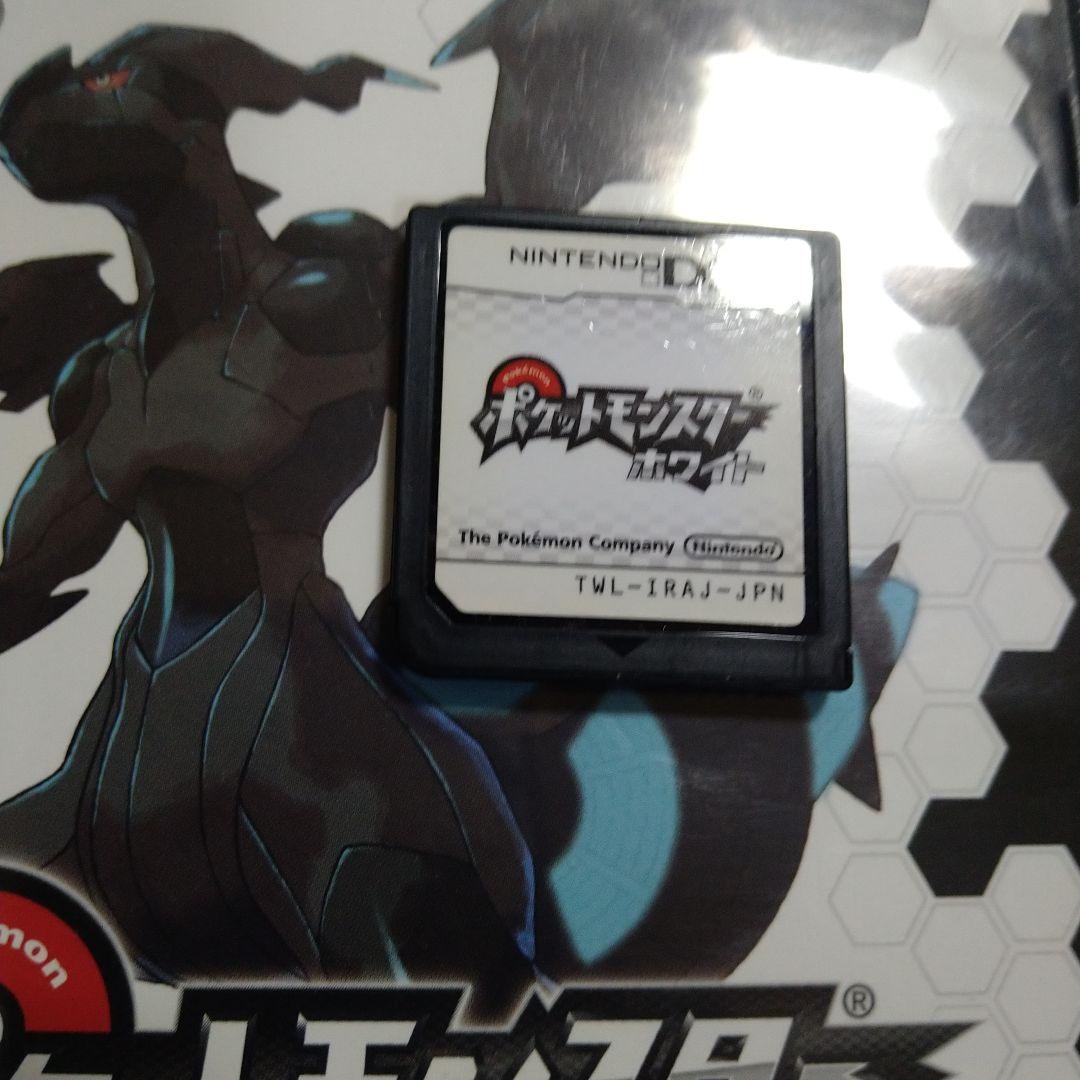 中古DSソフト　ポケットモンスター ホワイト・ホワイト2 セット