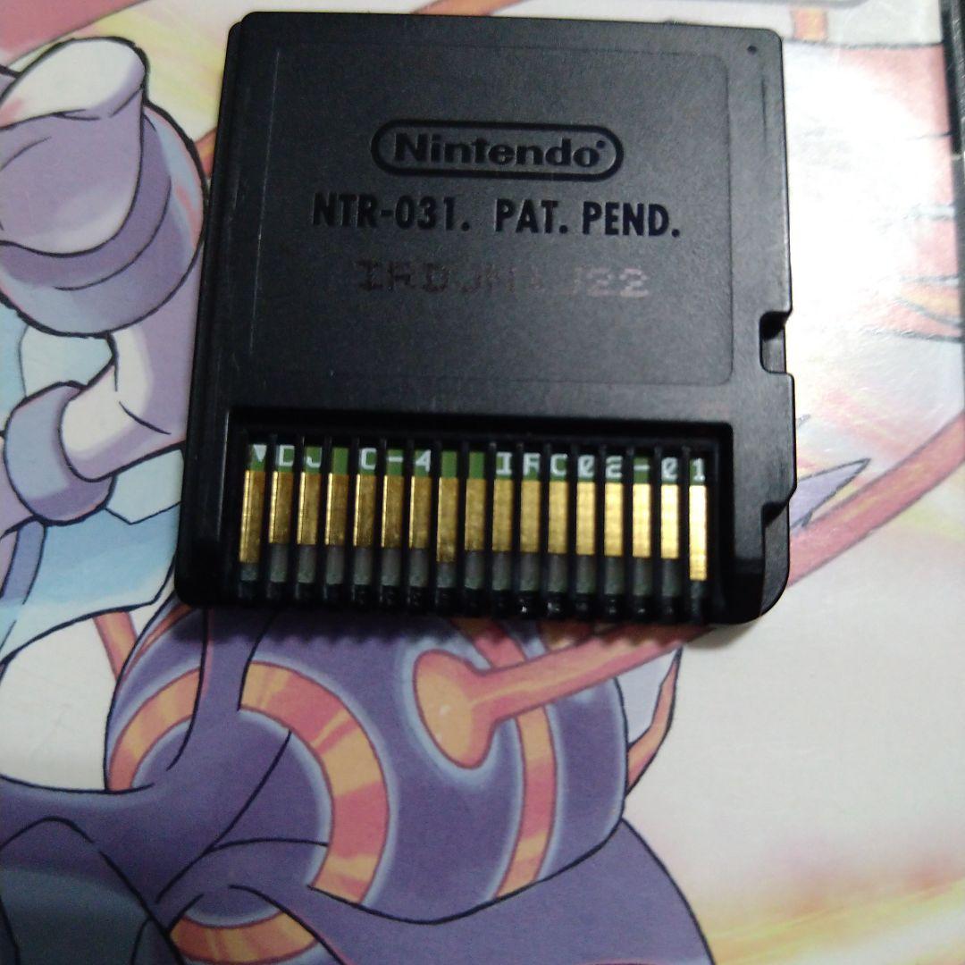 中古DSソフト　ポケットモンスター ホワイト・ホワイト2 セット