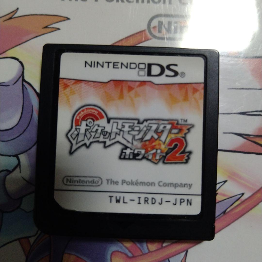 中古DSソフト　ポケットモンスター ホワイト・ホワイト2 セット