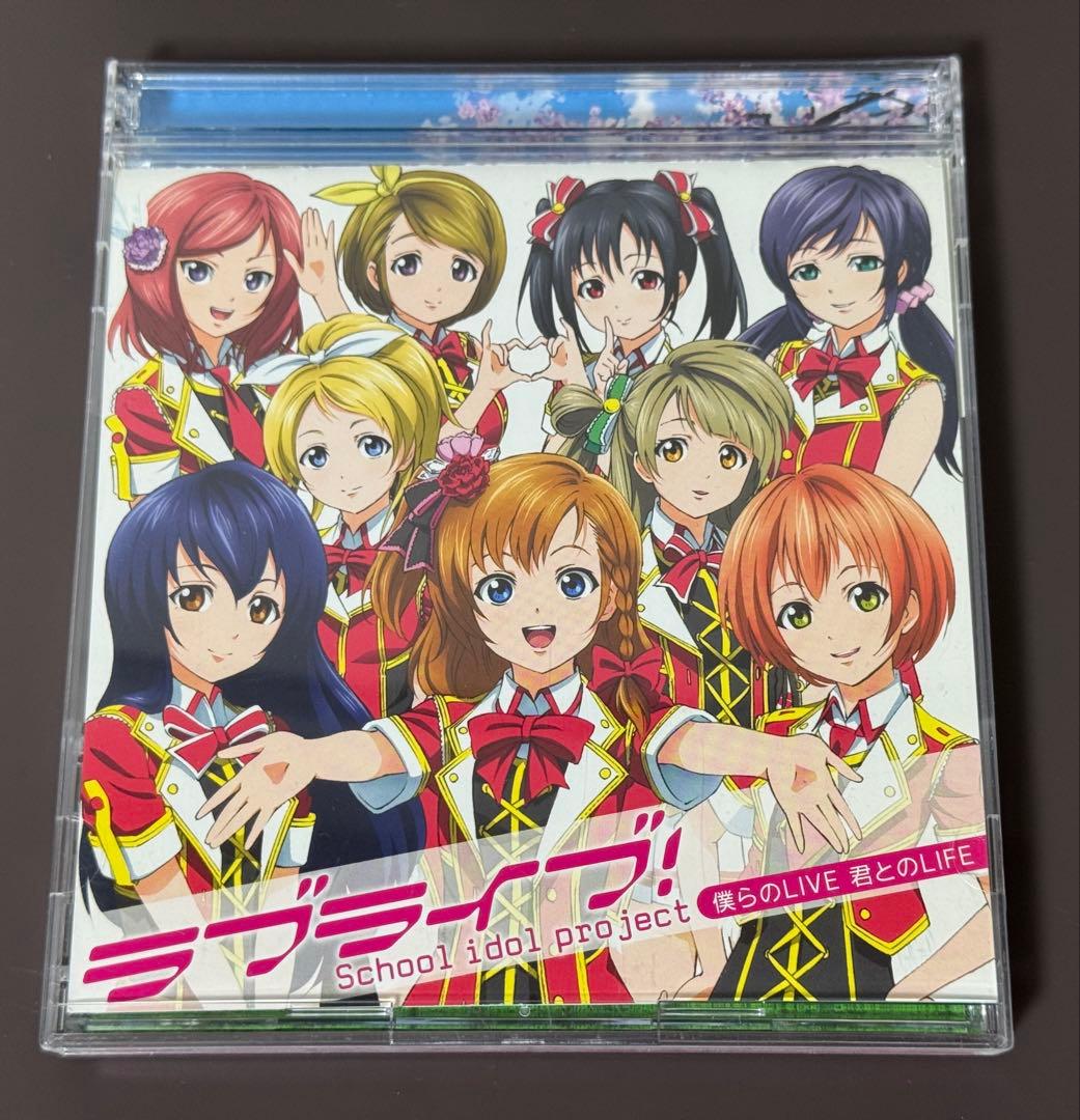 僕らのLIVE 君とのLIFE コミケ盤 ラブライブ!